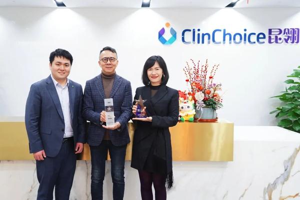 实力见证 | ClinChoice昆翎荣获德勤两大“明日之星”称号 - 知乎