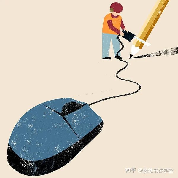 “提笔忘字”时代,汉字书写传承面对新挑战 - 知乎