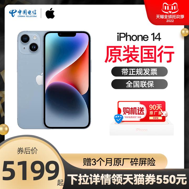 長納期商品 - iPhone11 2台購入ページ - 中古 格安買取:25994円