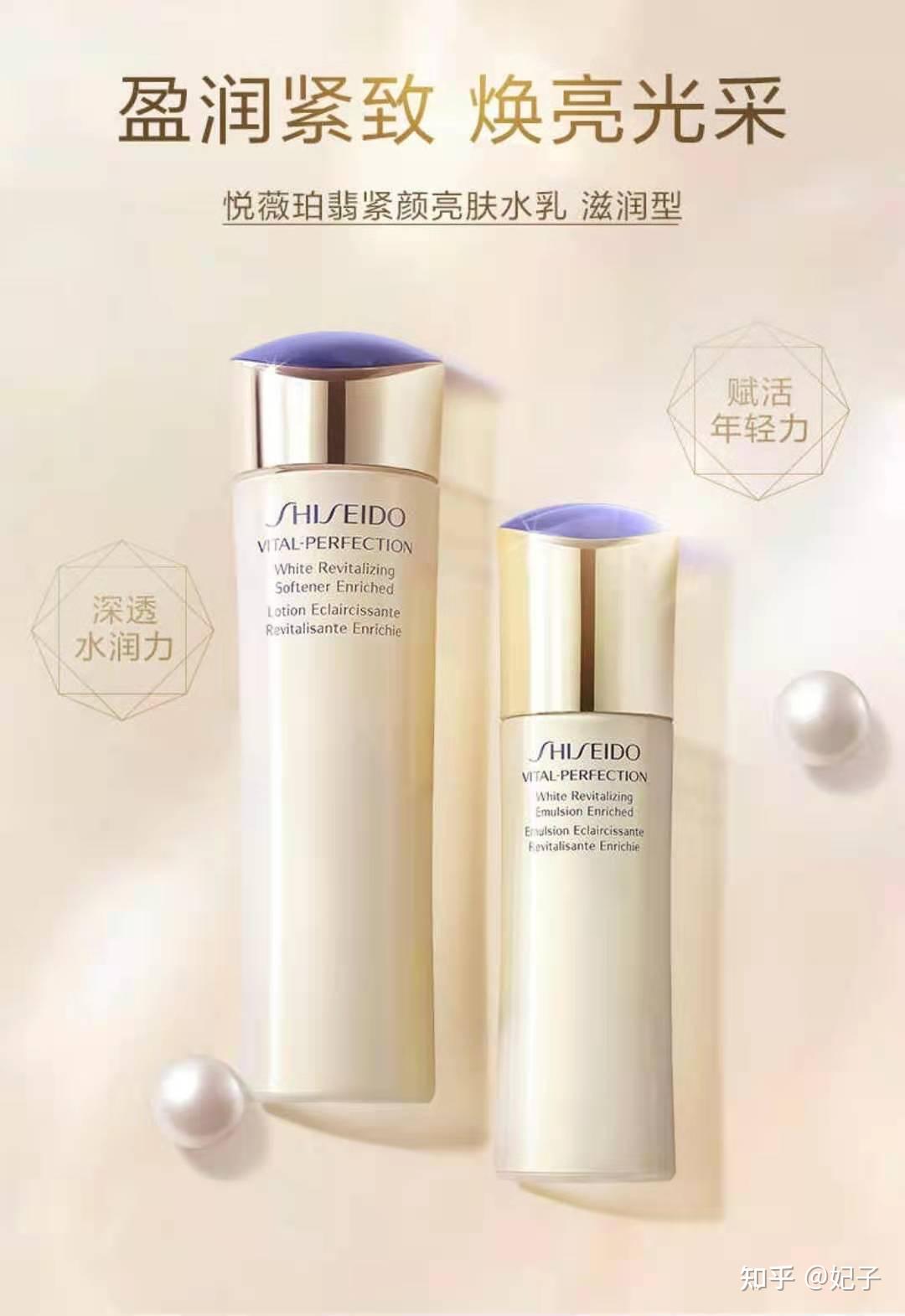 [Shiseido]资生堂第三代红腰子精华紧致修护滋润补水保湿 价格¥381 | 别样海外购