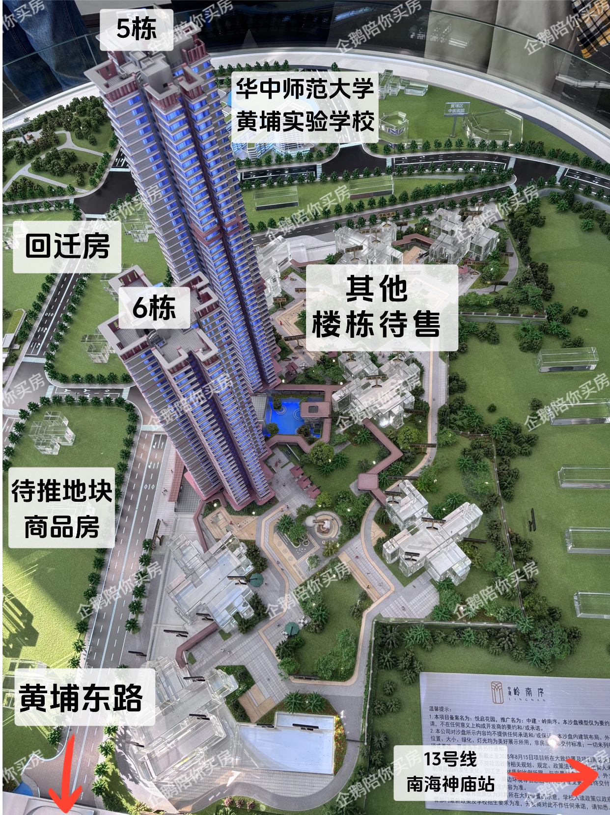 首开即被外地炒房团扫空小户型,只因户型设计太超前?中建岭南序实地踩盘报告 - 知乎