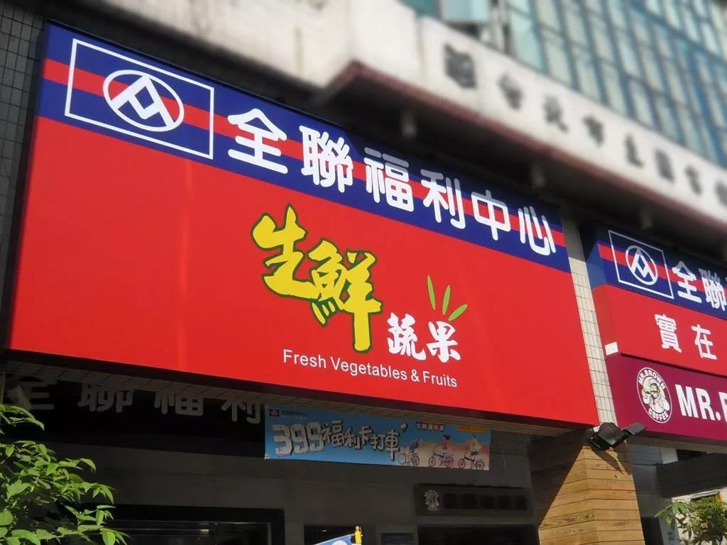 徐重仁书 徐重仁书