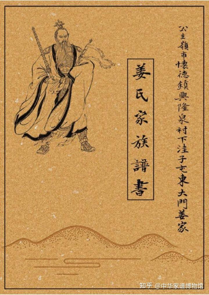 中国人为何都自称为炎黄子孙 - 知乎