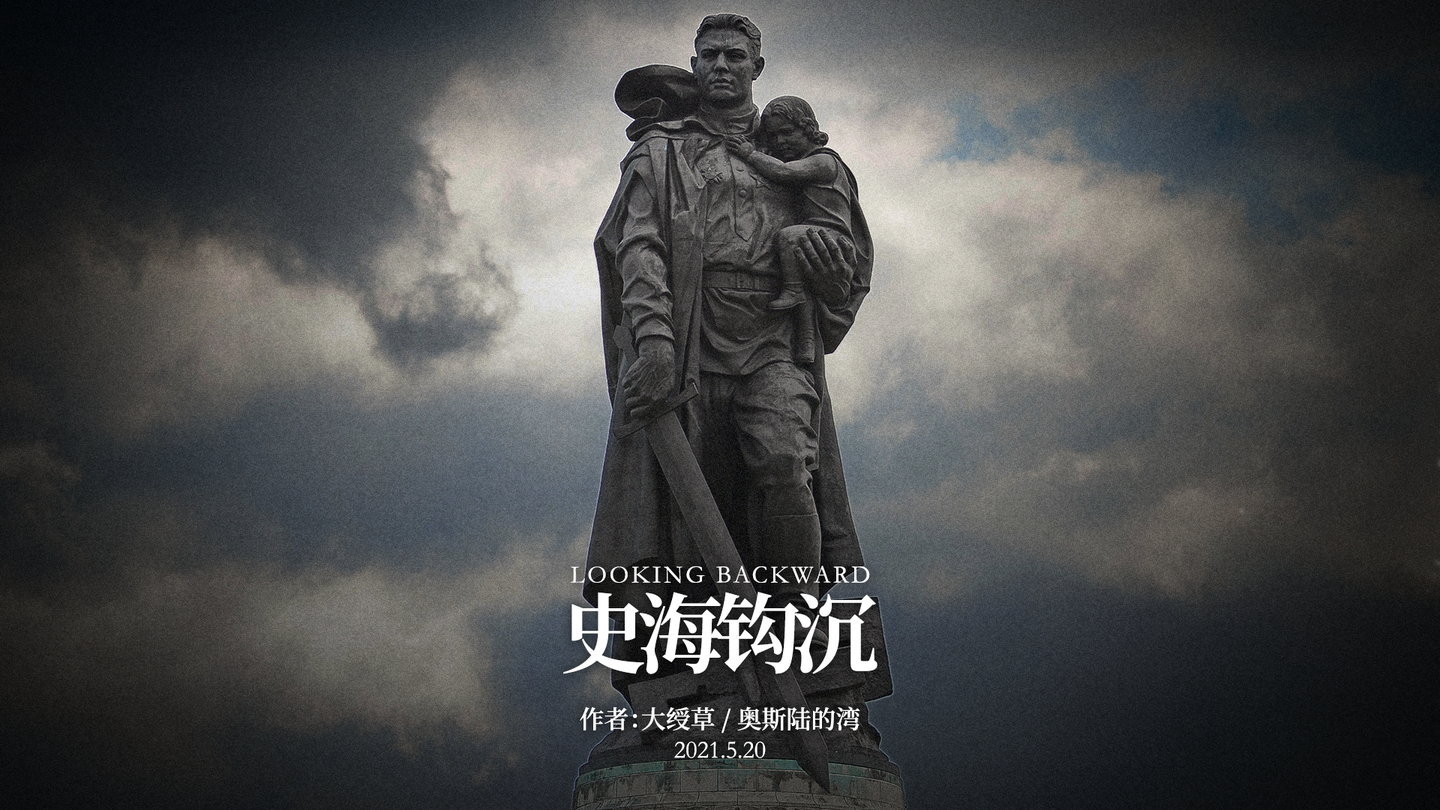 史海钩沉 Tno俄罗斯名言考证 知乎
