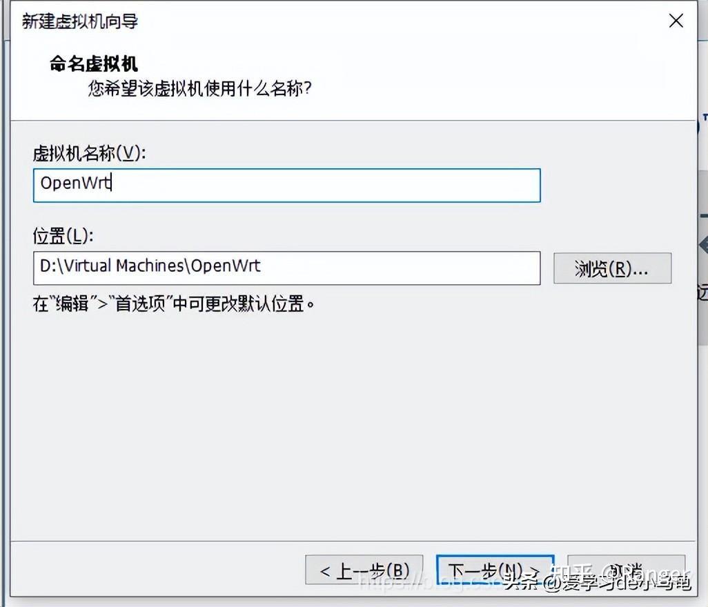 VMware安装openWRT软路由系统的步骤(图文教程)插图55 VMware安装openWRT软路由系统的步骤(图文教程)插图55