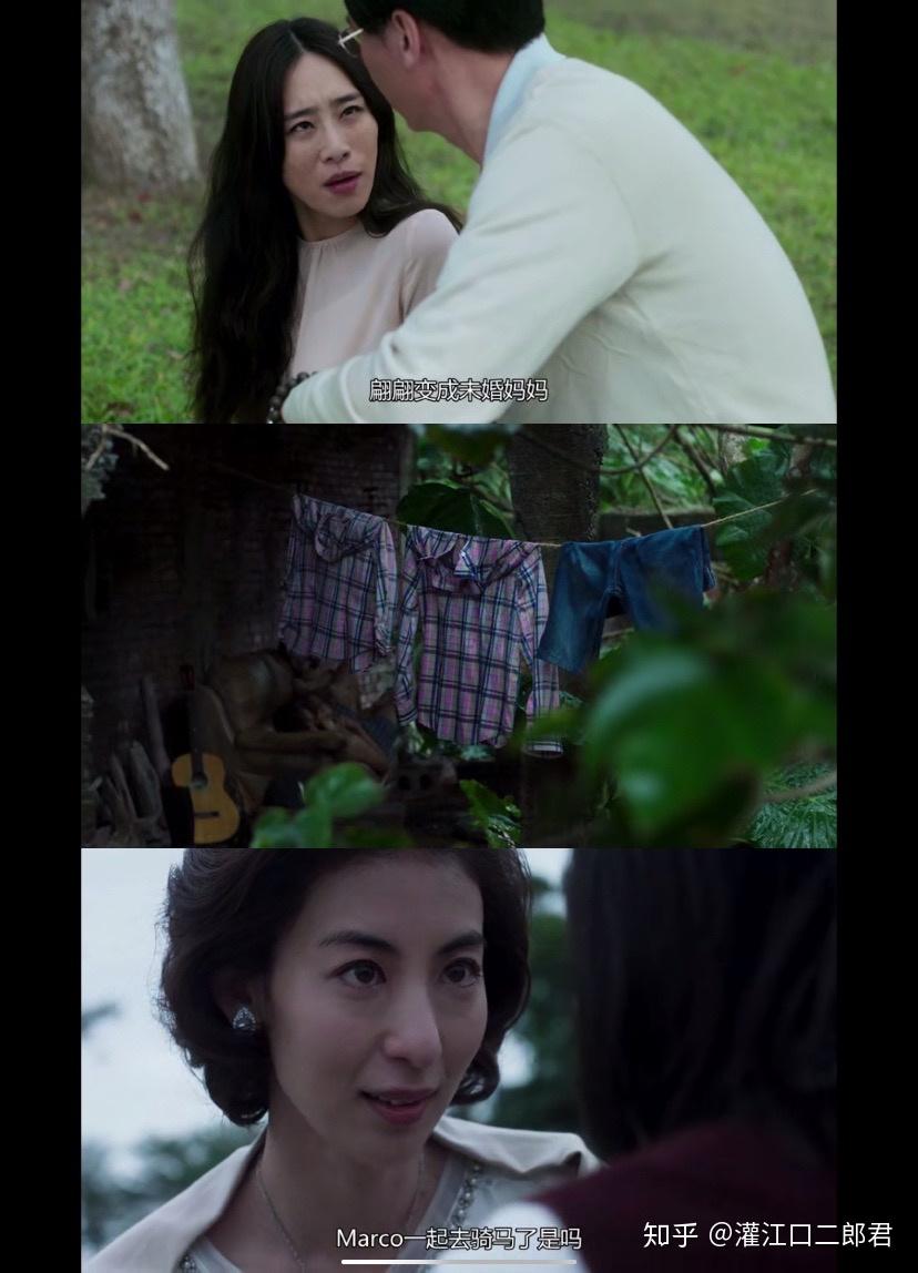 电影《血观音》里有哪些细思极恐的细节或者精美的隐喻? - 知乎