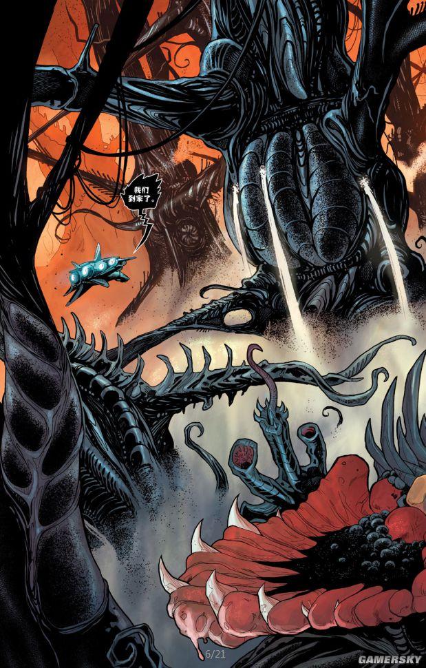 毒液的前世今生被蜘蛛侠抛弃的粘稠液体