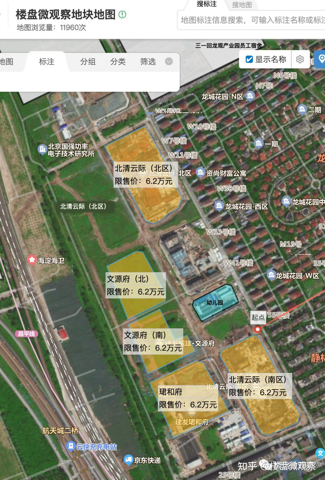 文源府的置业逻辑变了吗? - 知乎