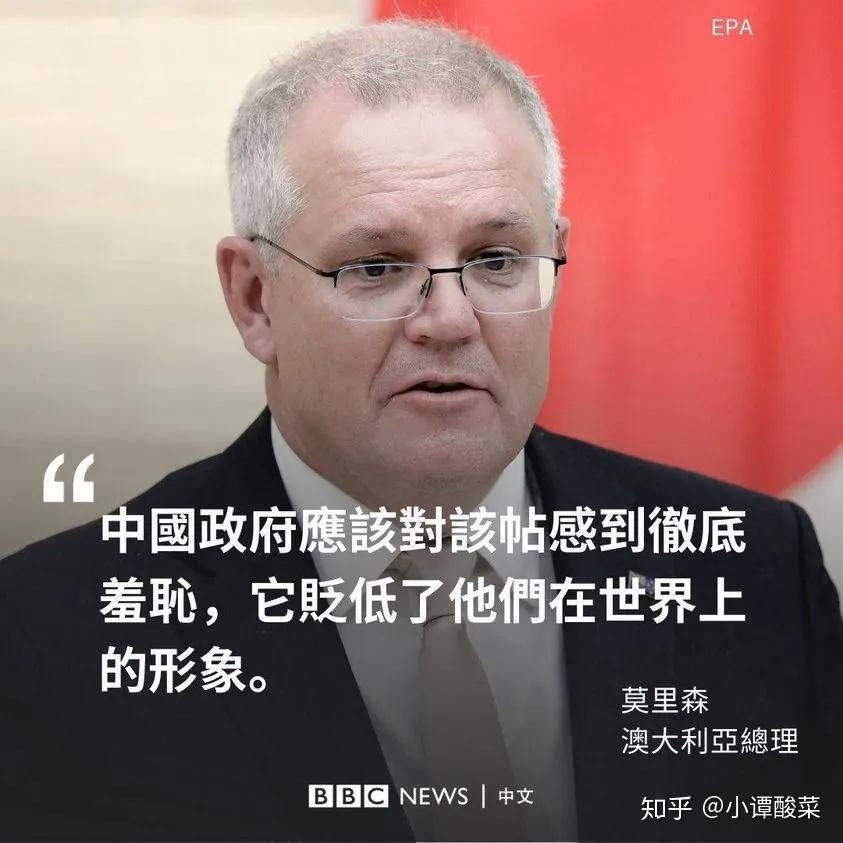 集中在中国明确表明拒绝就外交部发言人赵立坚twitter上的发文道歉上