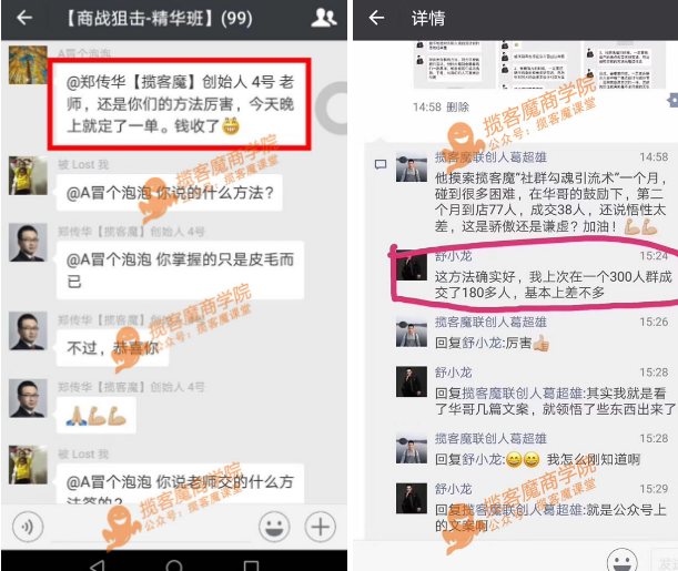 如何做好口碑,形成老客户转介绍新客户,电话或