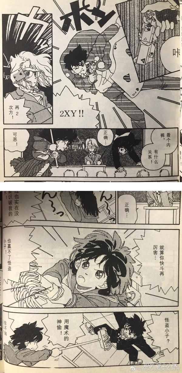 重温魔快漫画闲来杂谈 一 主黑羽快斗 怪盗基德 知乎