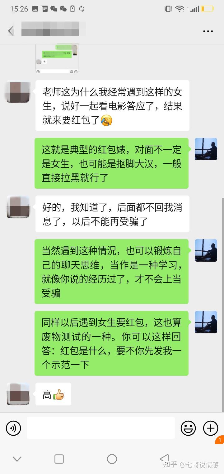 聊天技巧高情商 书籍,情商聊天宝典：让你成为聊天场上的明星