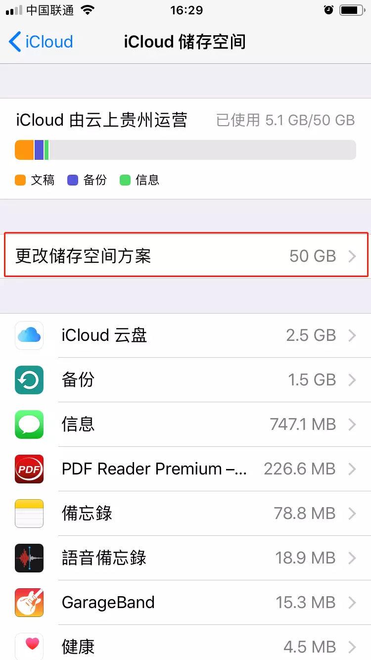 iPhone 16 和 iPhone 16 Pro 之间有哪些区别各自的使用体验怎么样 知乎