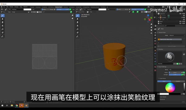 Blender加载PNG透明贴图的一些方法- 知乎