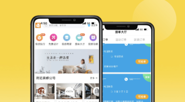 装修派单平台哪家好?优质装修找活平台推荐 - 知乎