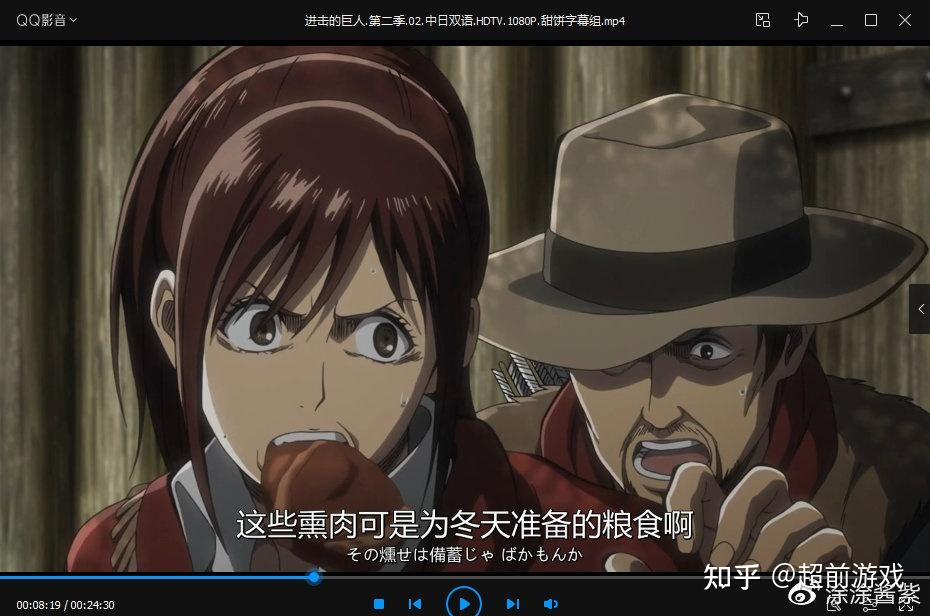 进击的巨人14季1080p高清中文字幕