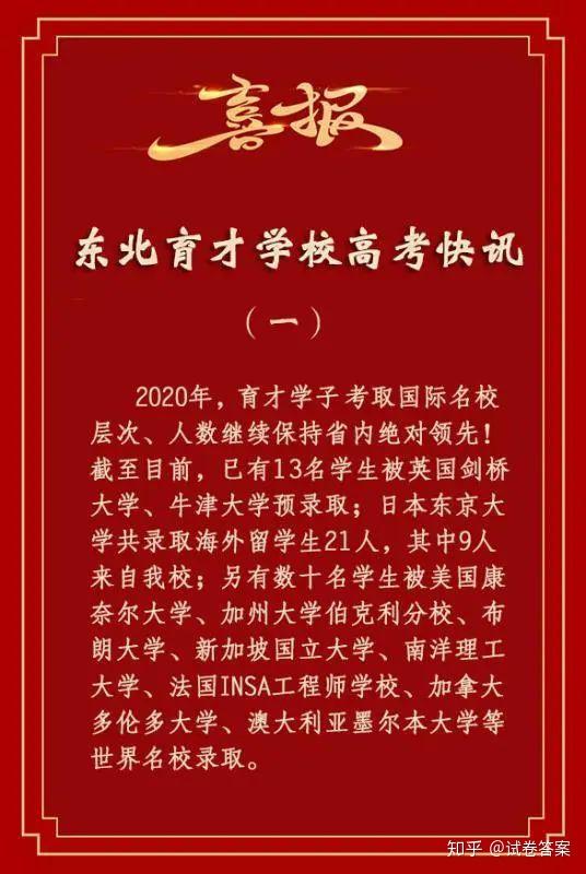 北大录取分数线2024_大学录取分数线2023_清华录取分数线2023