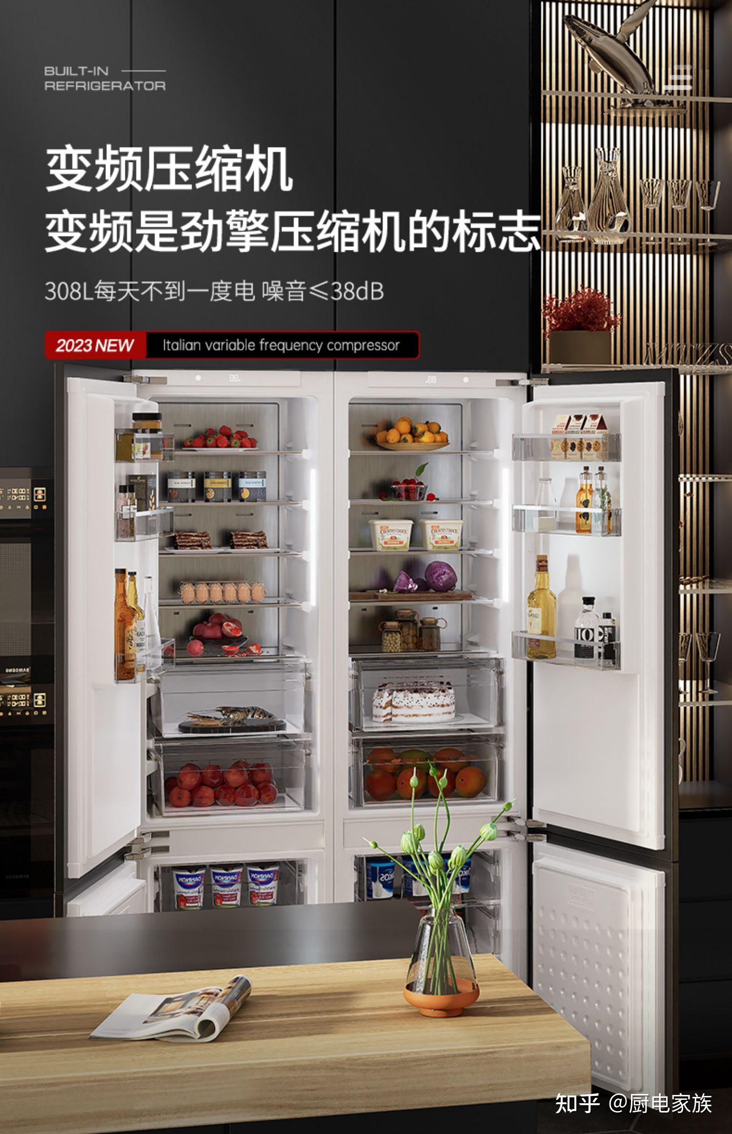 装修老手推荐：嵌入式冰箱怎么选 - 知乎