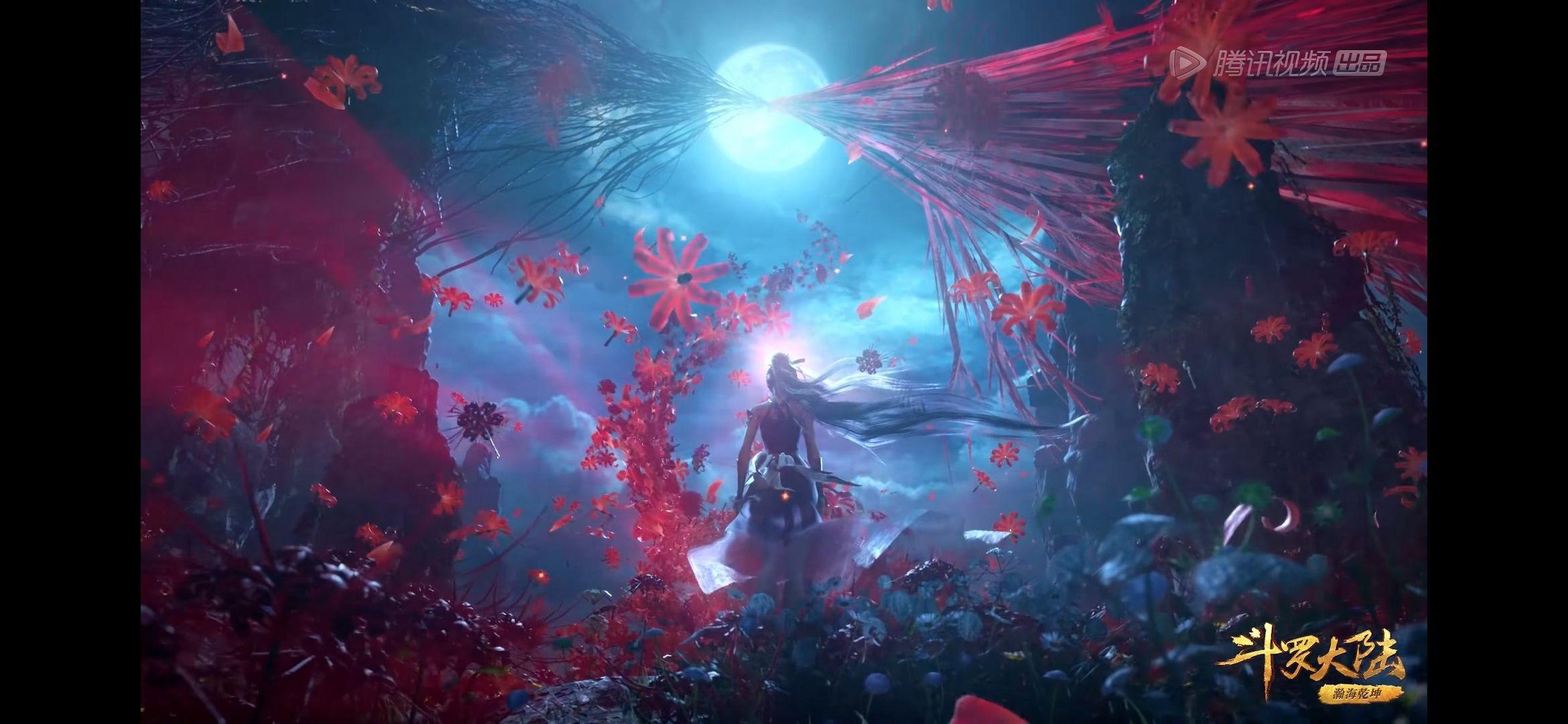 如何评价斗罗大陆134集