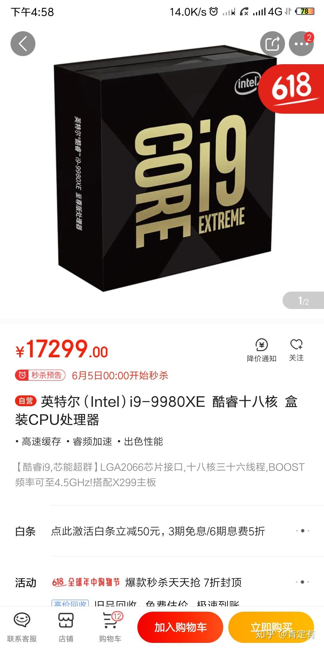 用人民币114514元可以组装出一台怎样的电脑