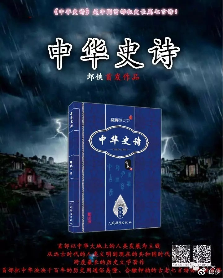 《中华史诗》中华民国 - 知乎