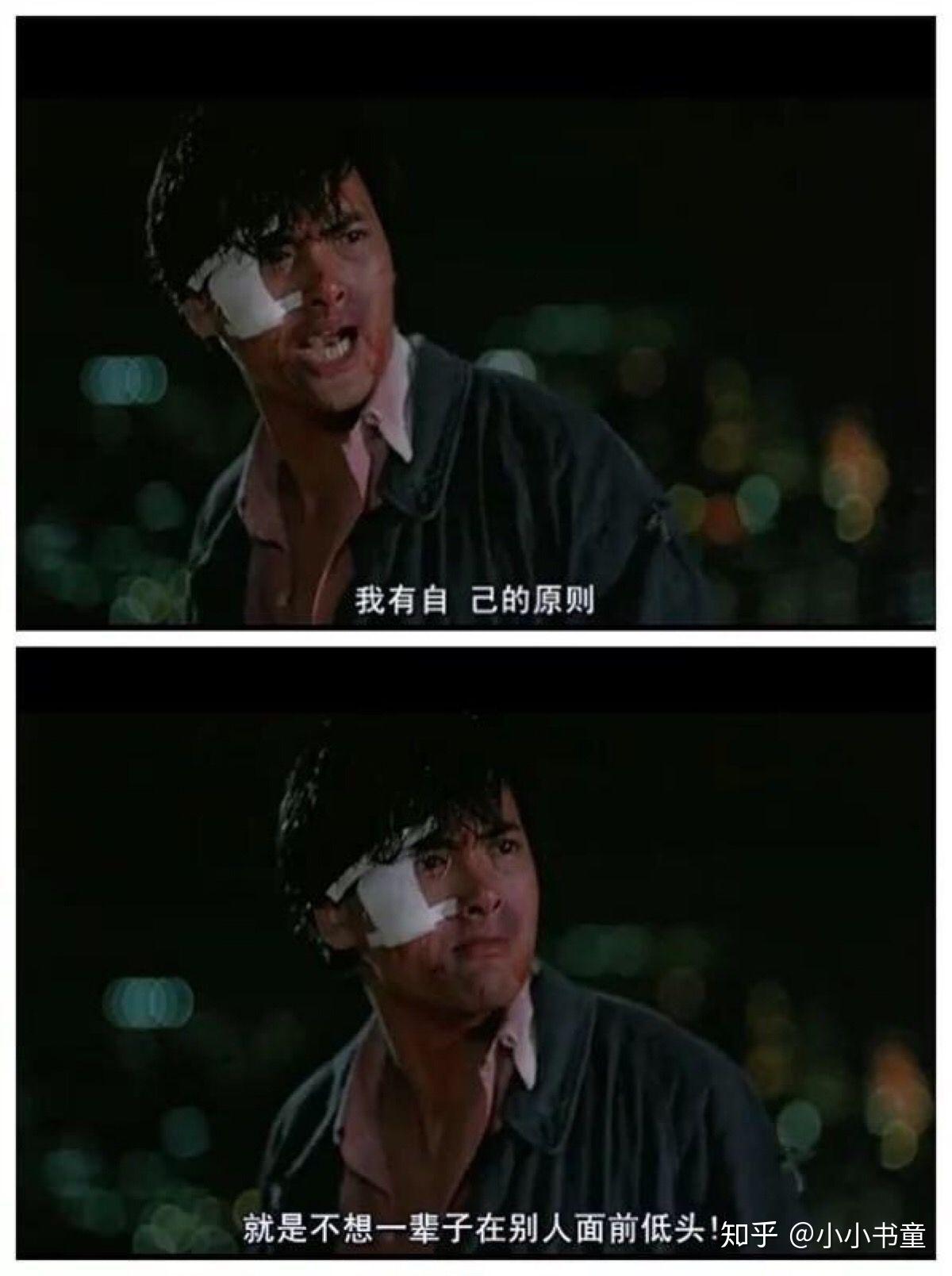 你有哪些舍不得删的电影台词截图