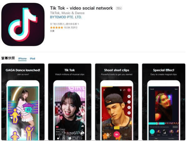 大线索报道2019抖音产品分析报告