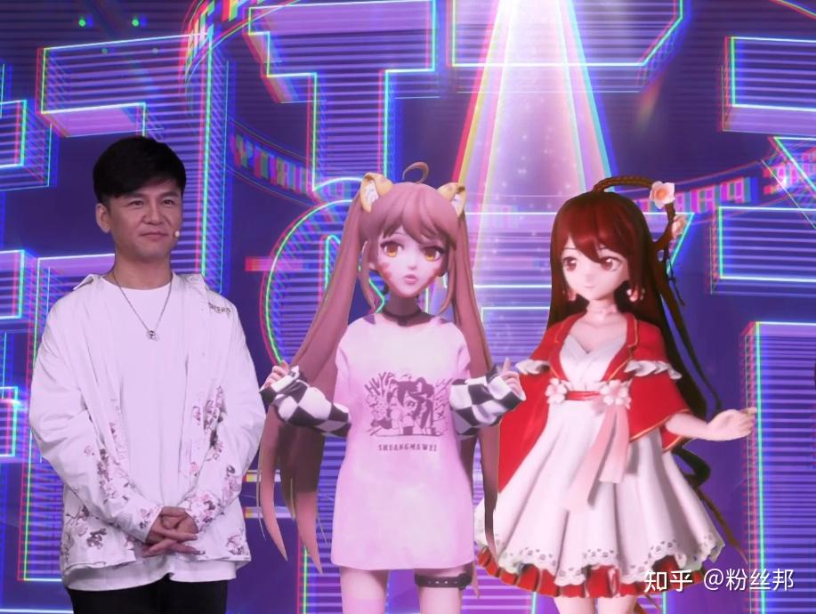 "双马尾"的首秀直播中,已经实现了实时虚实合成,能够完成全方位 3d