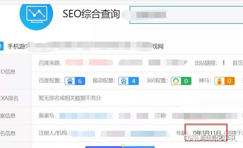 如何能让神马有权重=如何提高神马关键词自然排名