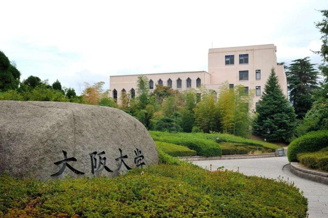 日本留学大阪大学医学专业简介