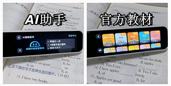 翻译笔对学习英语有帮助吗 v2-cebc04573611f68260f027ea27bf7272_r.jpg