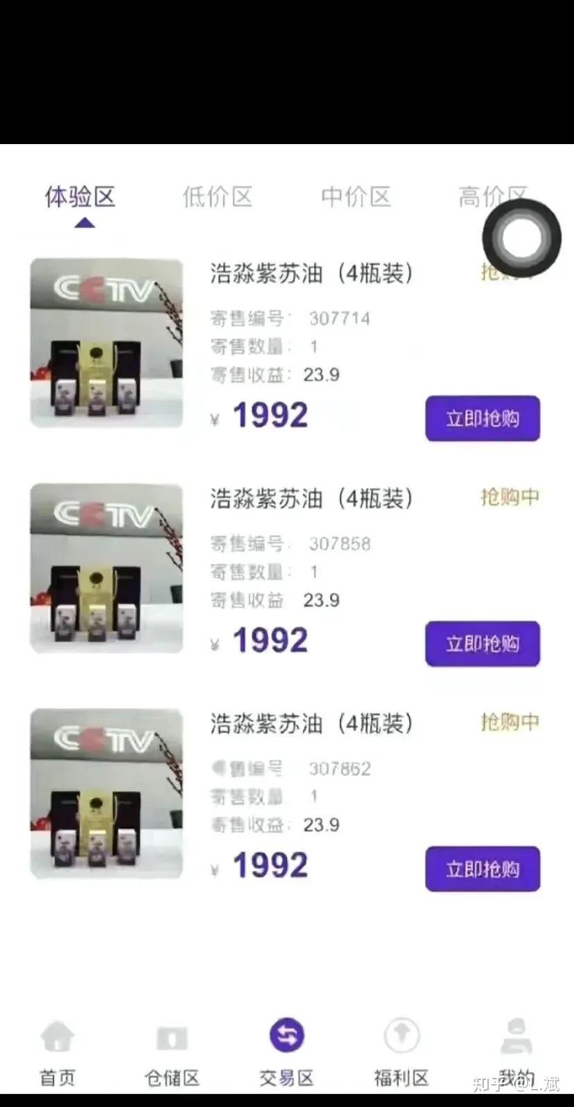 曝光4月18号最新崩盘跑路和即将出事的平台