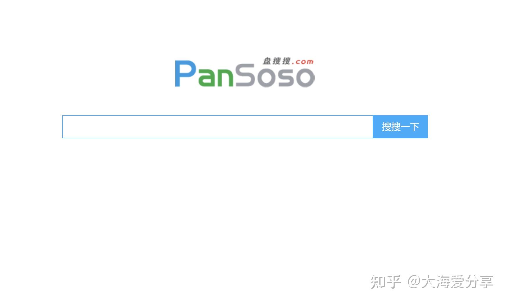 云盘搜索引擎搜索_云盘搜索引擎搜索导航 云盘搜刮引擎搜刮_云盘搜刮引擎搜刮导航（云盘搜索器） 神马词库