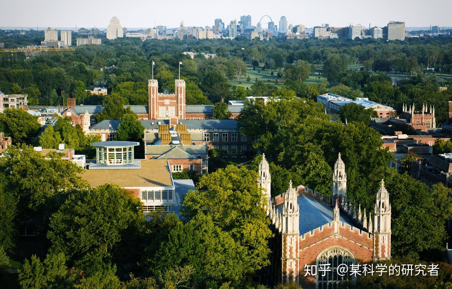 华盛顿大学圣路易斯分校和南加州大学工科研究生哪个更好一些呀两个