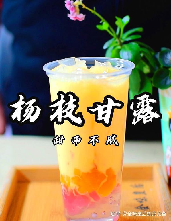 奶茶加盟店回本需要多久，多长时间算正常？ 知乎