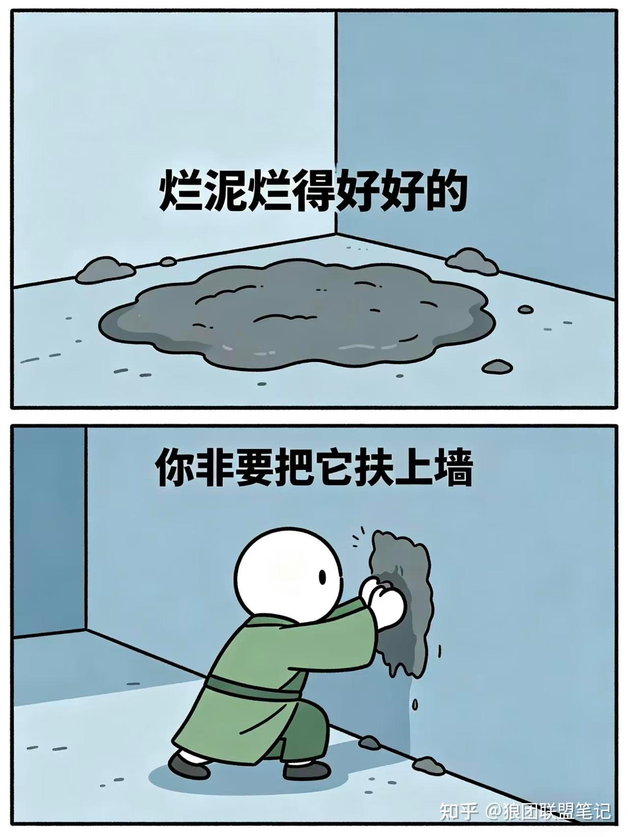 越傻B的人,越喜欢研究“技术” - 知乎