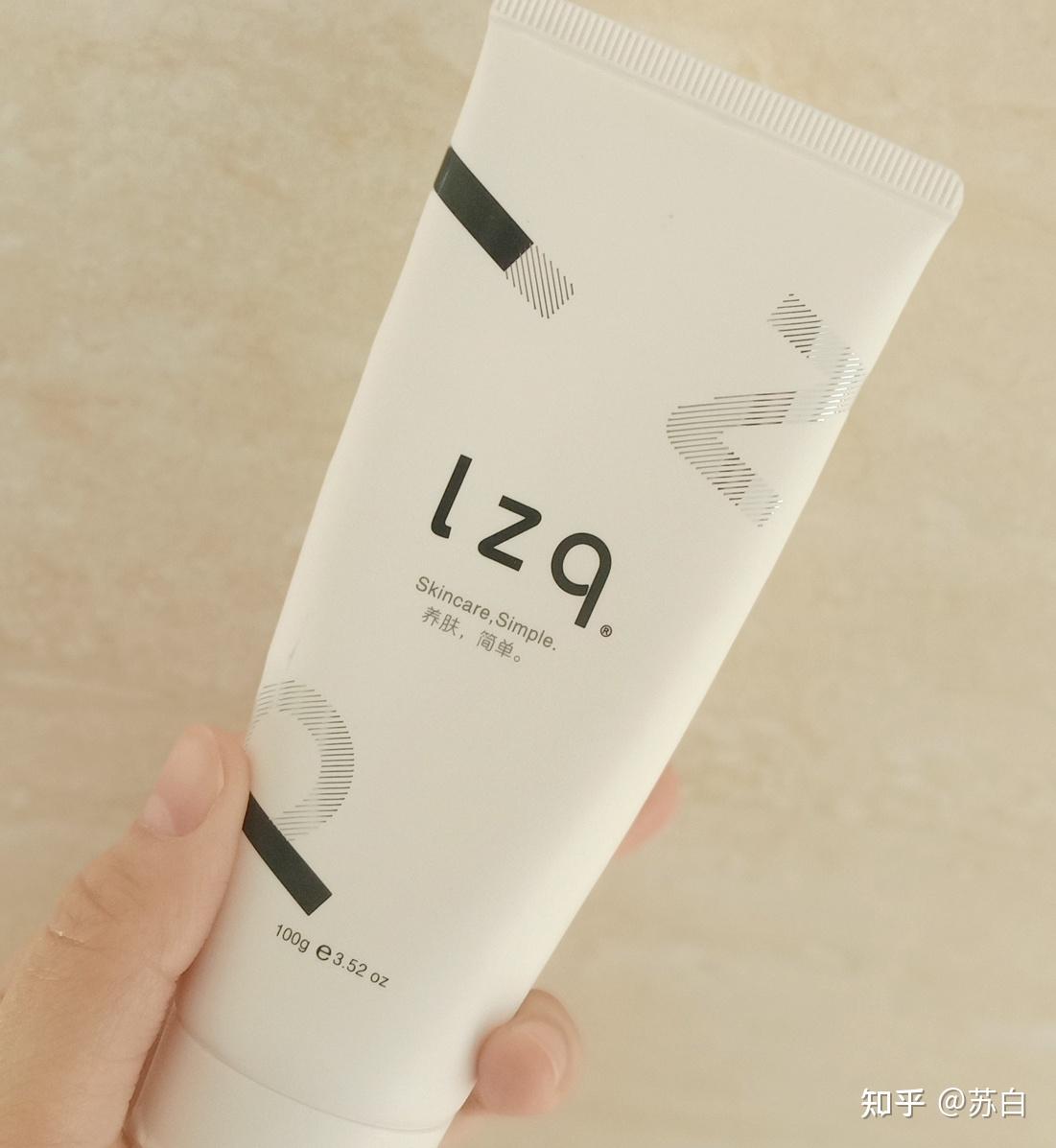 lzq虾青素洗面奶