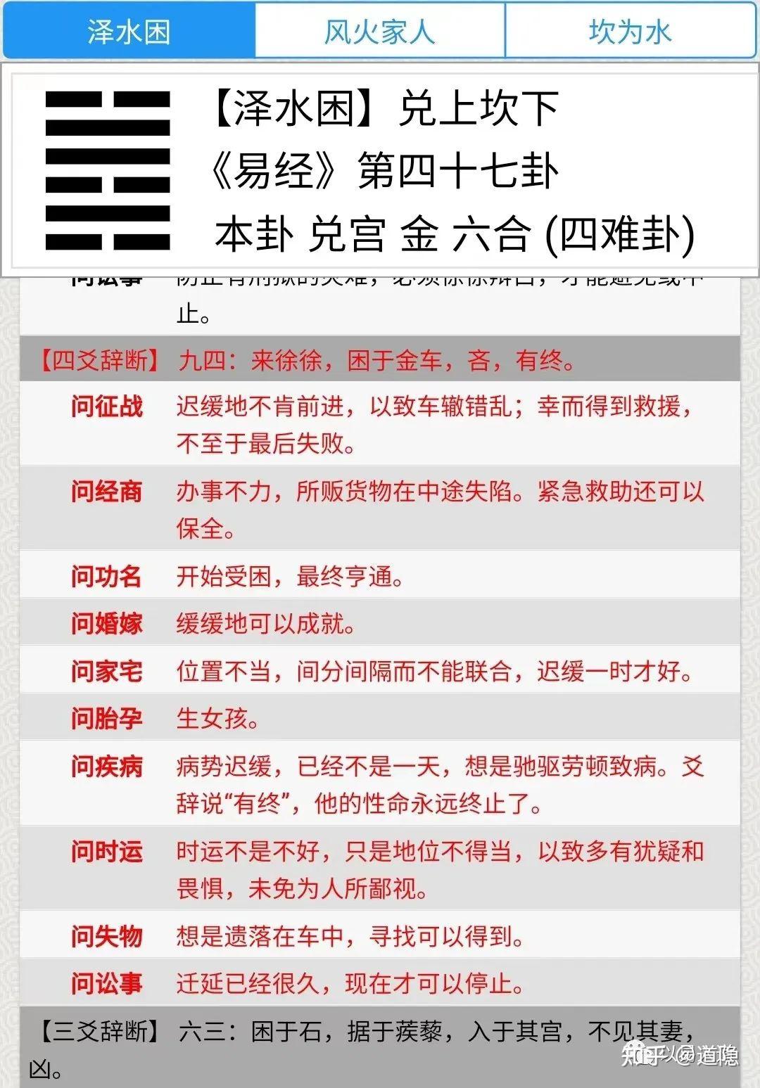 當前經濟形勢下普通人如何破局看小成叔易解經濟困局