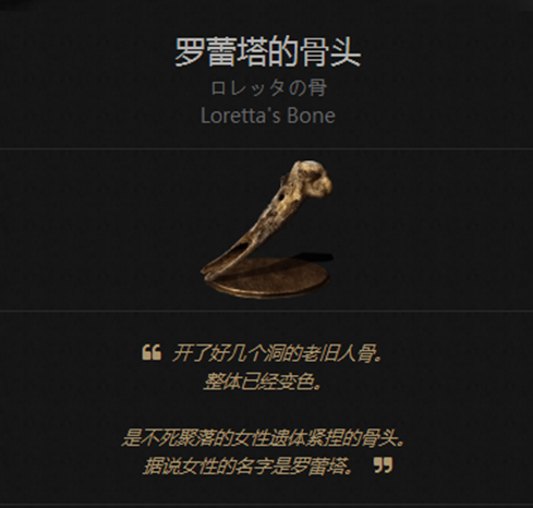 黑魂3 渺小的群像(完结) 盗贼组