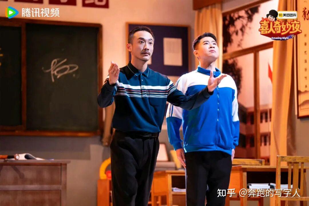 陪跑四季的杨雨光，要在《喜人奇妙夜》第二季出圈了？ - 知乎