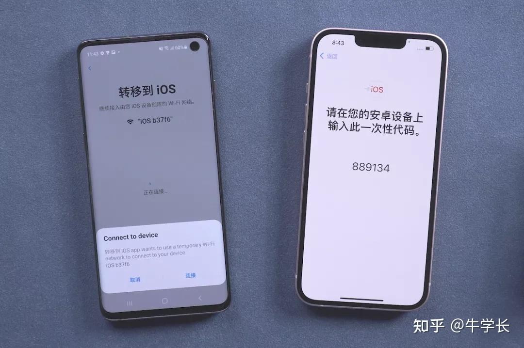转移到iOS怎么下载？如何使用它转移数据到iPhone？ - 知乎