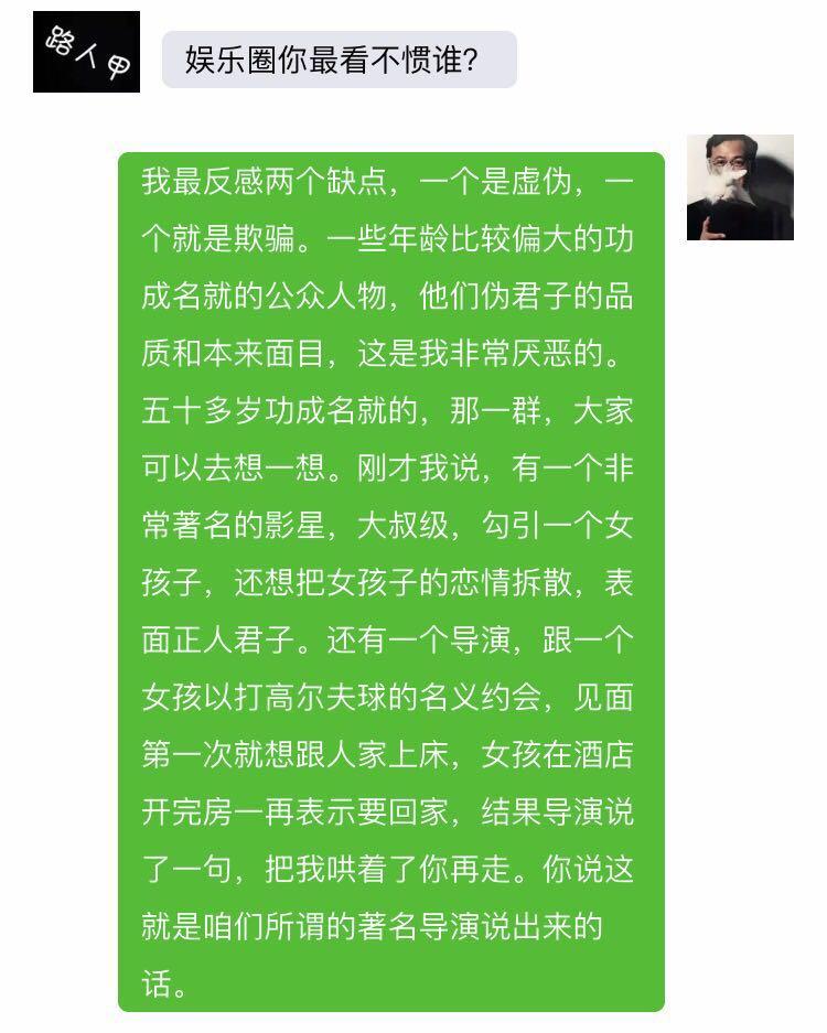 卓伟一个小时的live,爆了大半个娱乐圈的料(卓伟爆料合集)