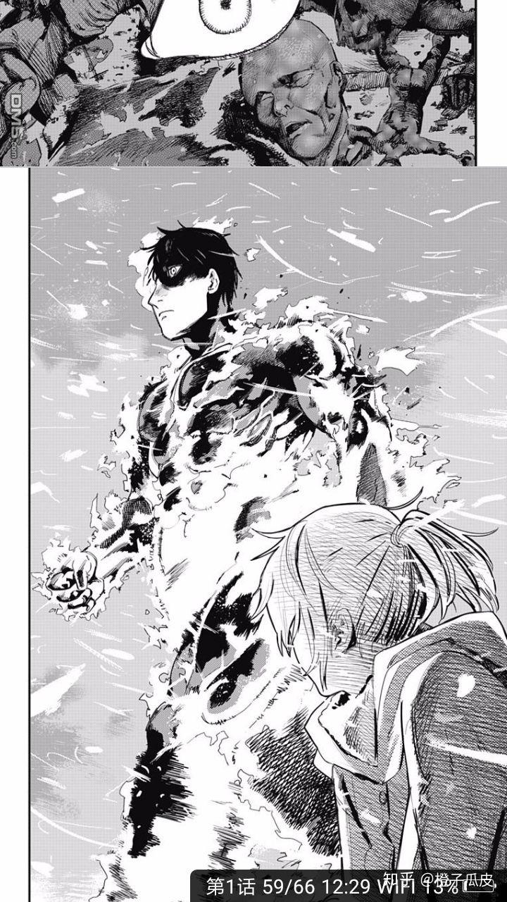 黑白漫画中如何画出燃烧效果