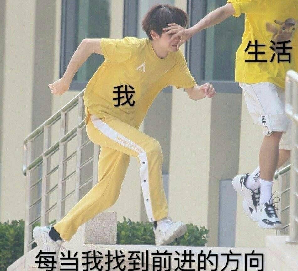 卑微壶妹可以要几张r1se的表情包吗