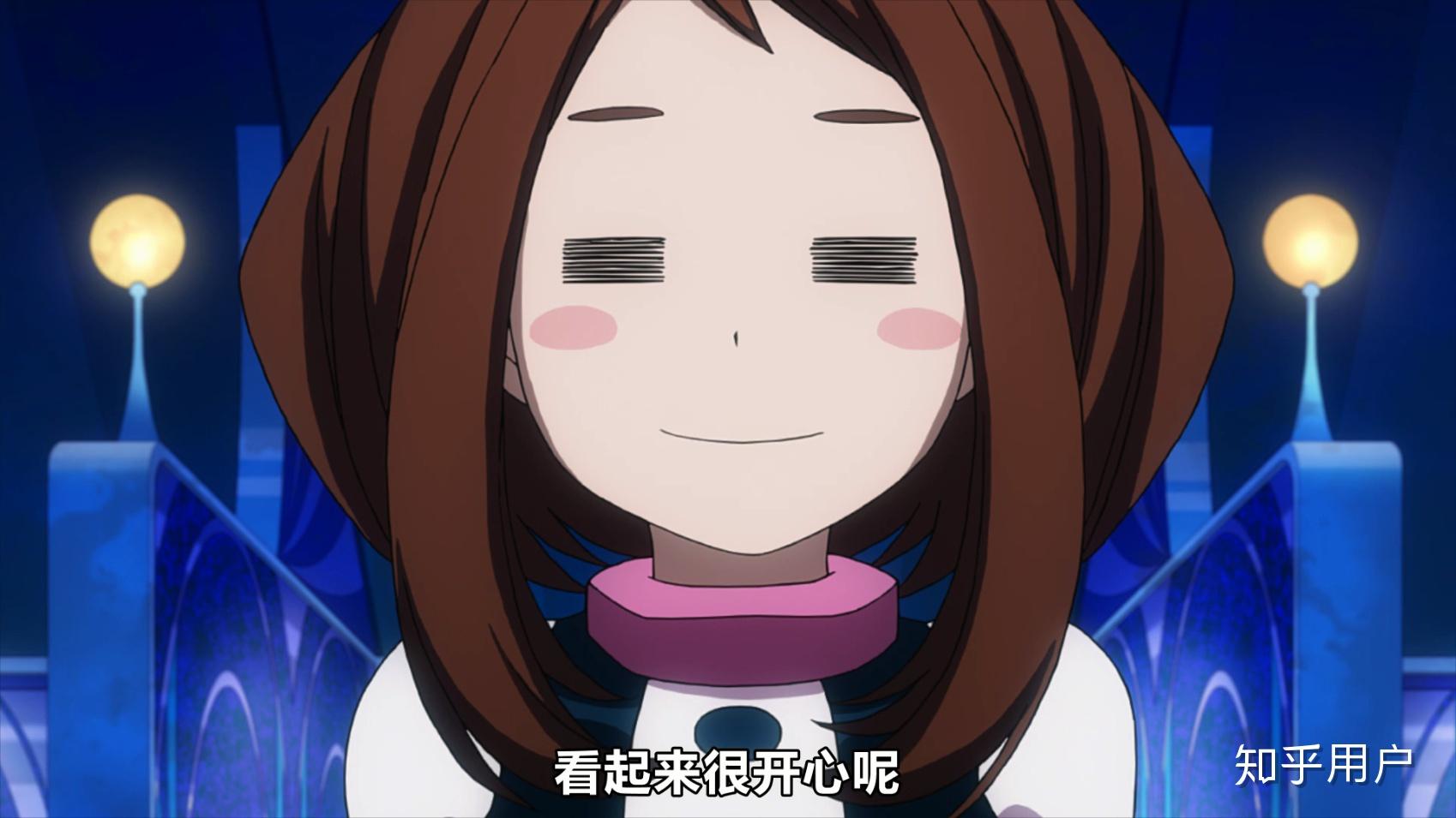 请问《我的英雄学院》中的丽日御茶子最后会和绿谷出久在一起吗?