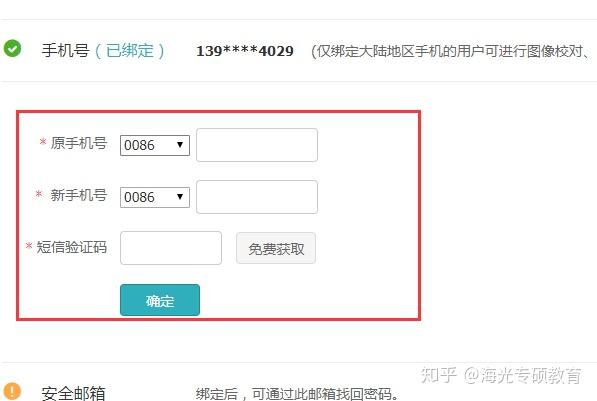 怎样改手机时间 v2-cedb714dc8b1cb25865331559599664c_r.jpg