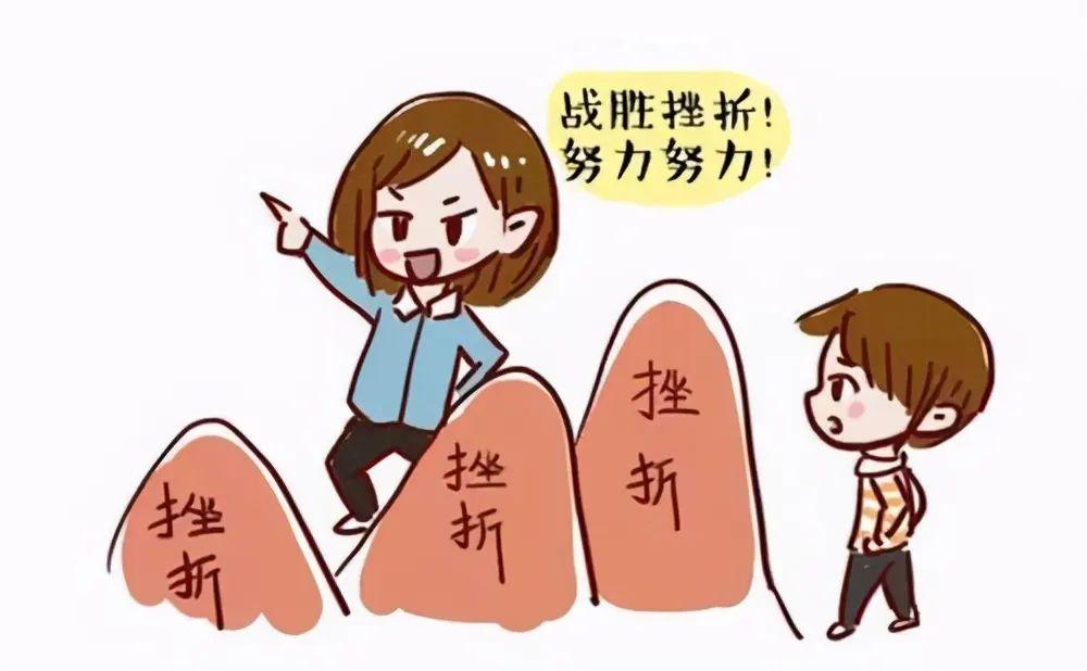 做事情总是半途而废半途效应揭示了其中的原因