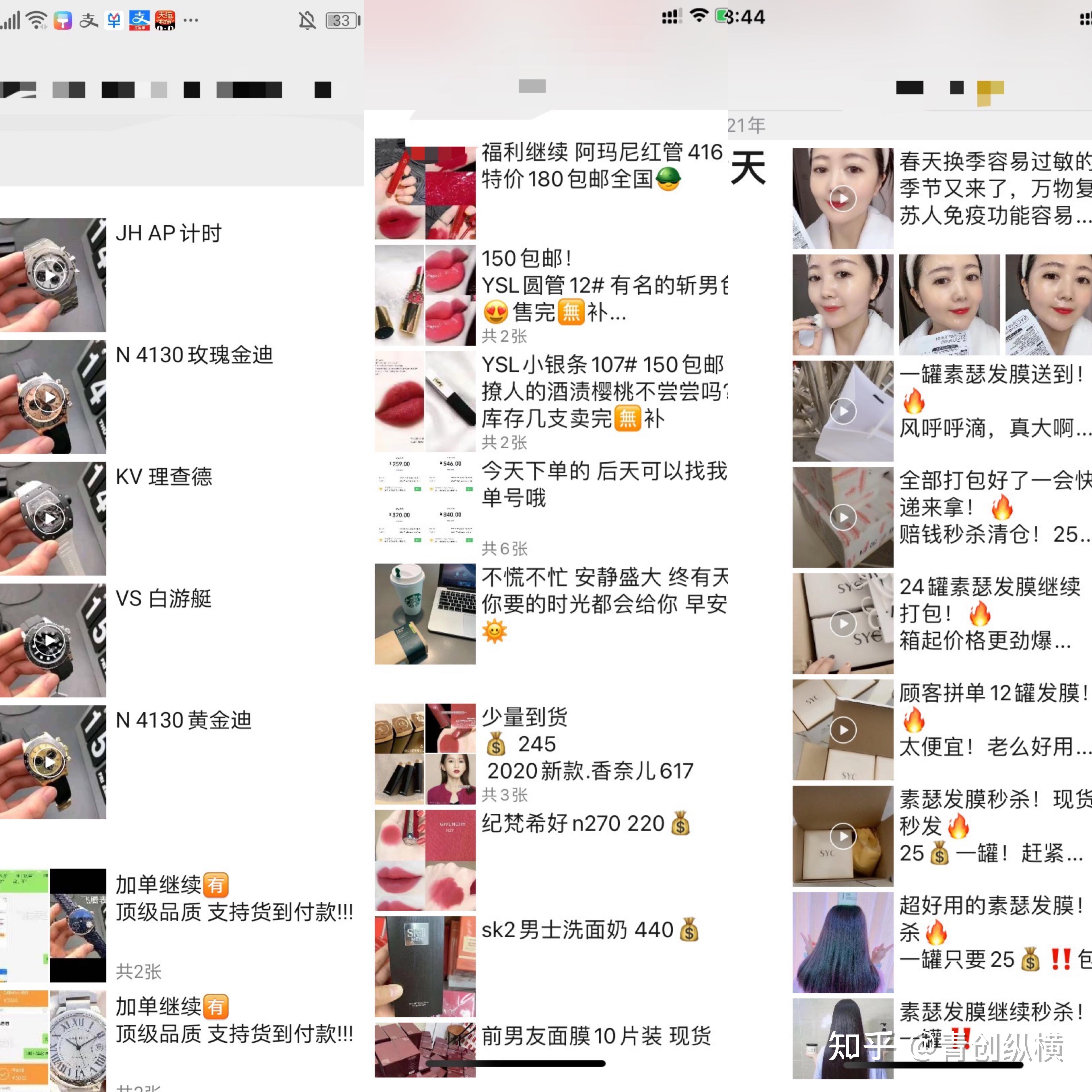 为什么流量来了朋友圈难转化东西卖不出去是不是项目不行