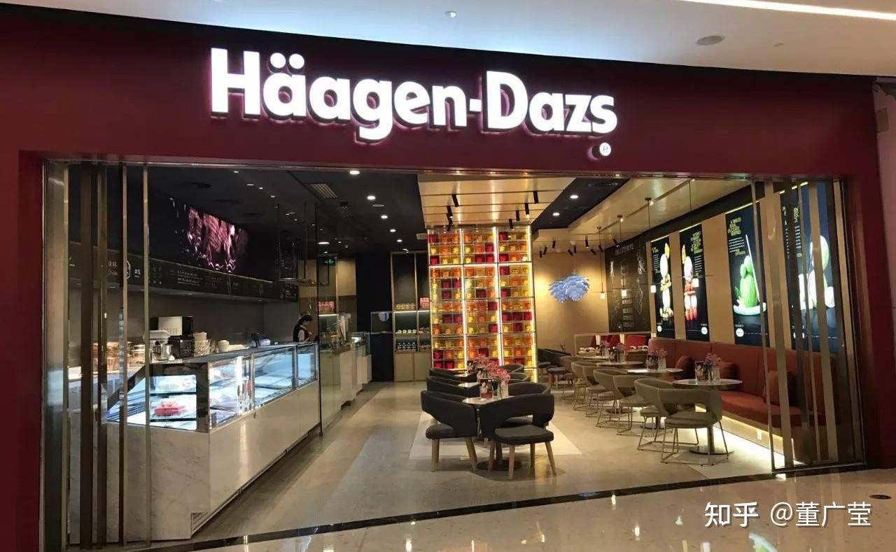 哈根达斯是美国的冰淇淋品牌,在全国有400多家门店,大部分都分布在大