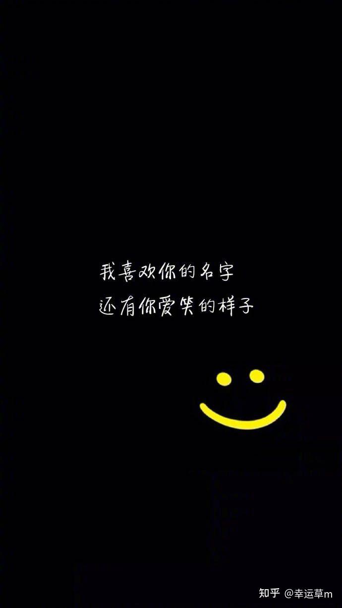 有什么一下就击中你心脏的网易云文案